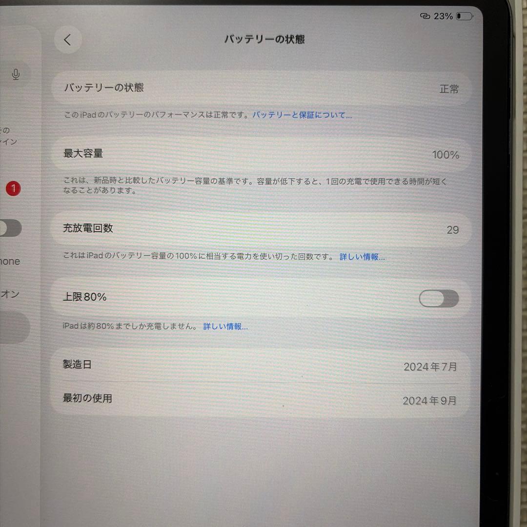 iPad Air 第6世代 M2 13インチ 256GB スペースグレイ