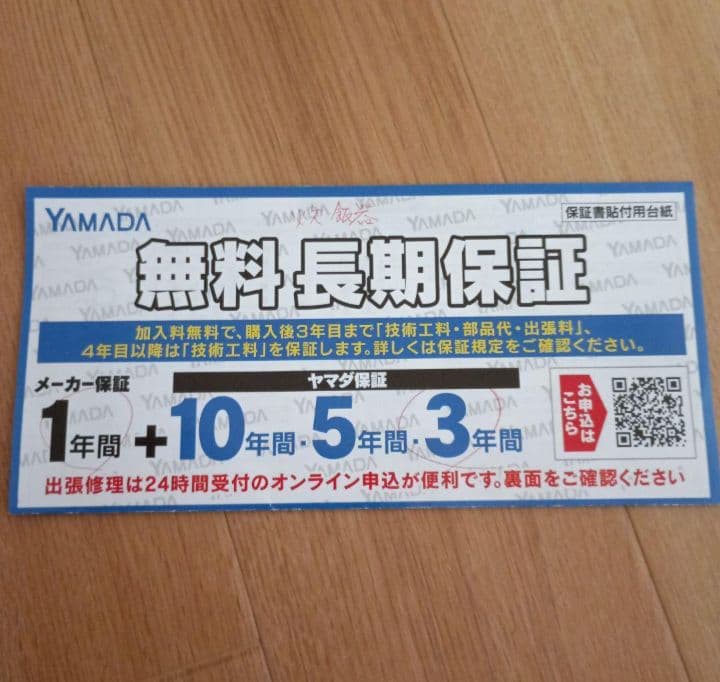 TIGER　圧力IHジャー　炊飯器 　JPV-10Y4-K 　ブラック