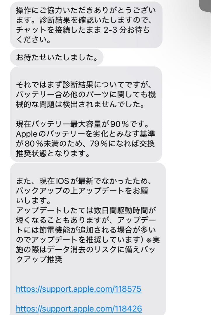 iPad Pro 第2世代)11インチ+ Apple Pencil 第二世代