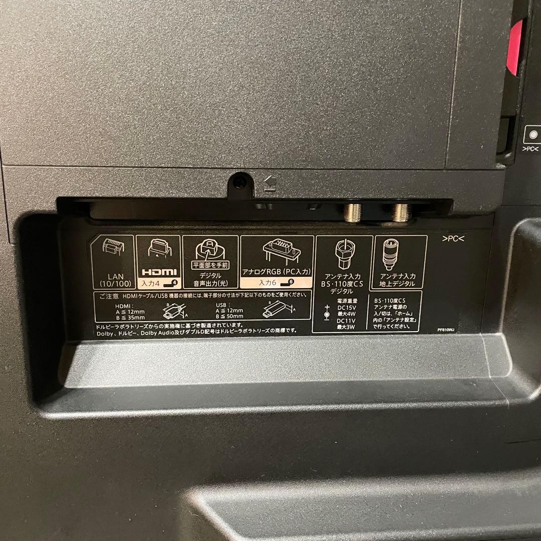 タ*ー様 【美品】 SHARP LC-55US45 55インチ液晶テレビ リモコ