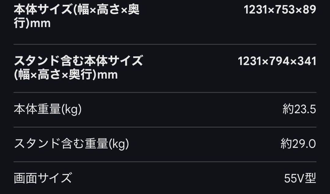 タ*ー様 【美品】 SHARP LC-55US45 55インチ液晶テレビ リモコ