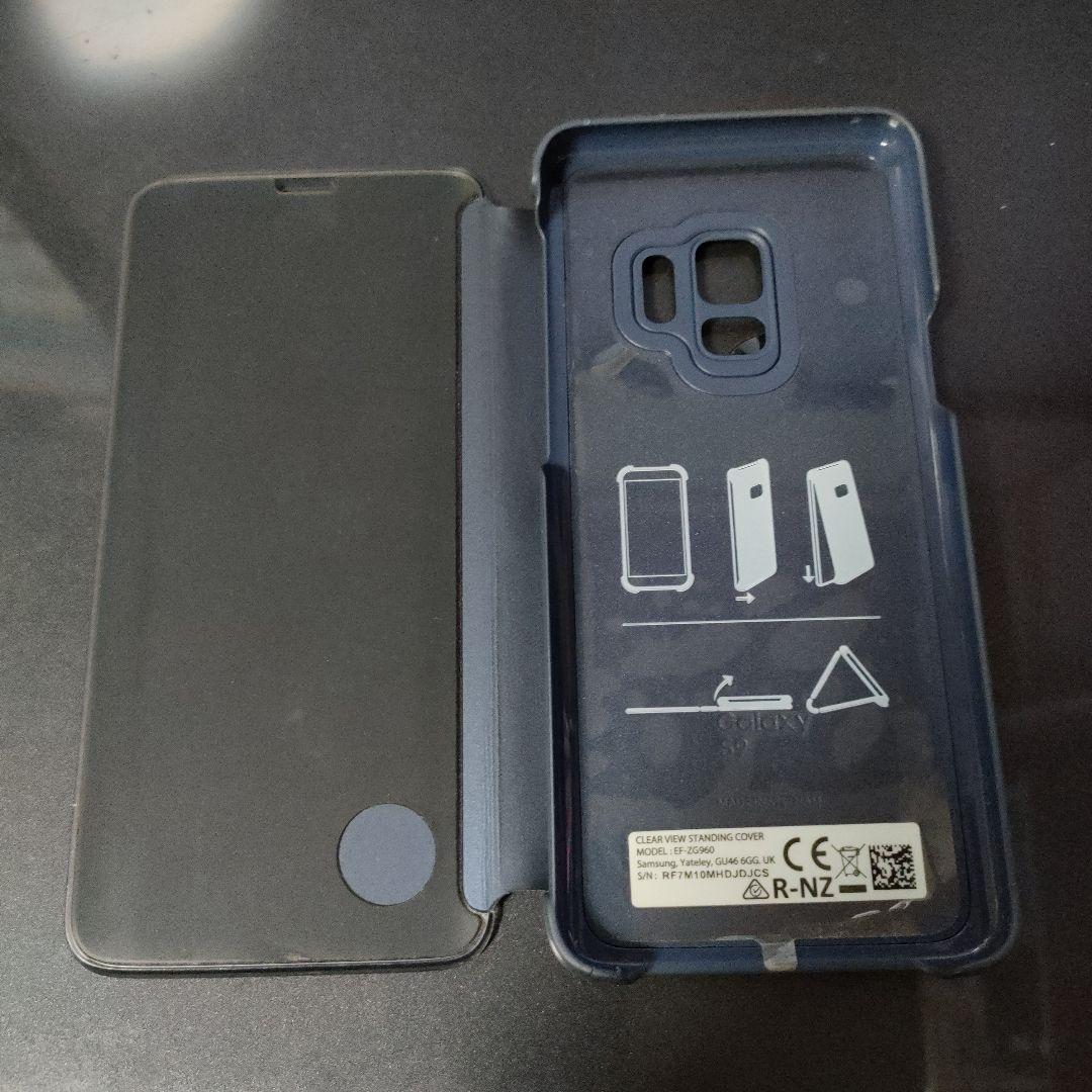 Samsung Galaxy S9本体とケース