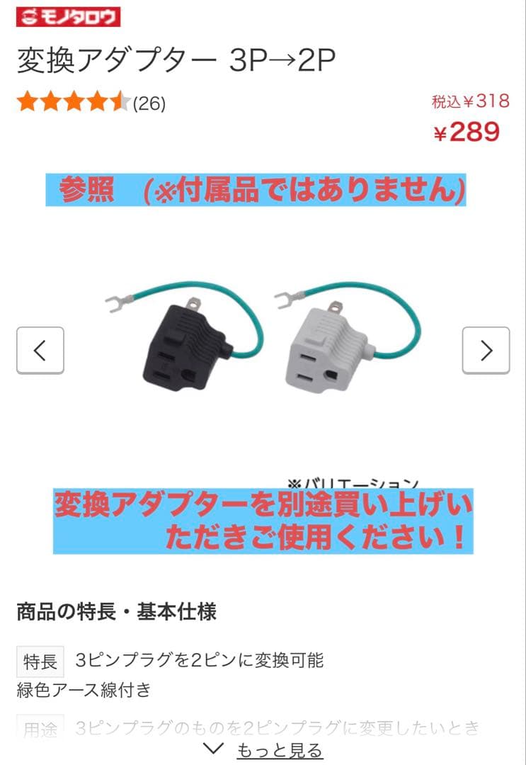 KitchenAid スタンドミキサー　ARTISAN K45シリーズ