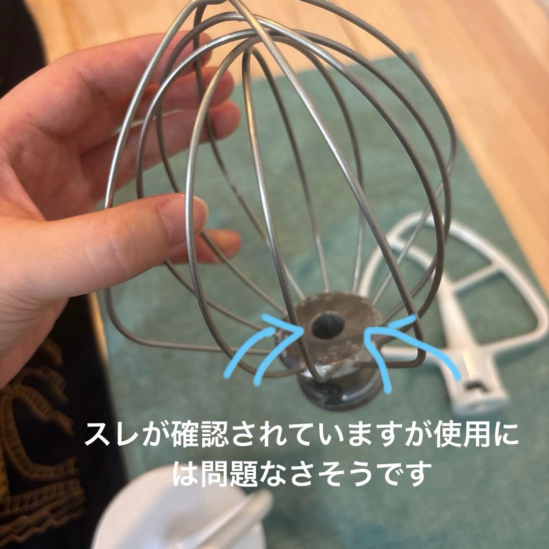 KitchenAid スタンドミキサー　ARTISAN K45シリーズ