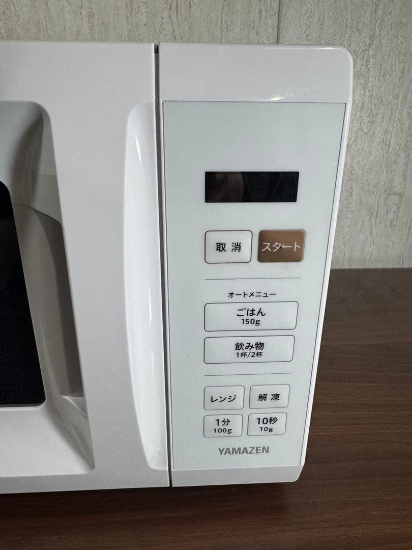 美品 YAMAZEN 電子レンジ YRM-HF171(B) 24年製
