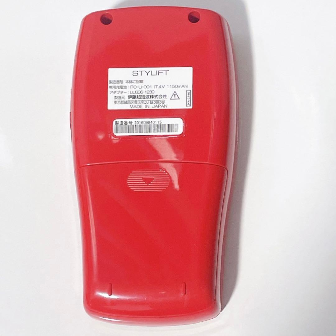 3*5様 伊藤超短波　家庭用EMSマシン スタイリフト 動作確認済