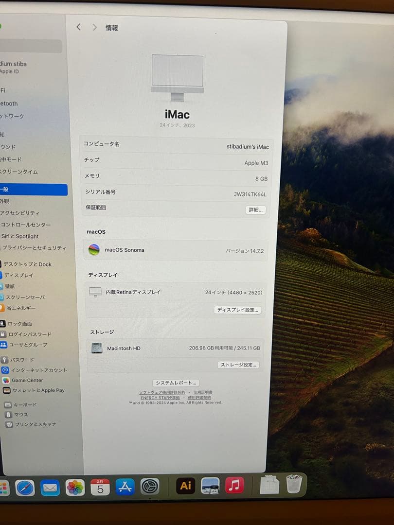 Apple iMac 24インチ 本体