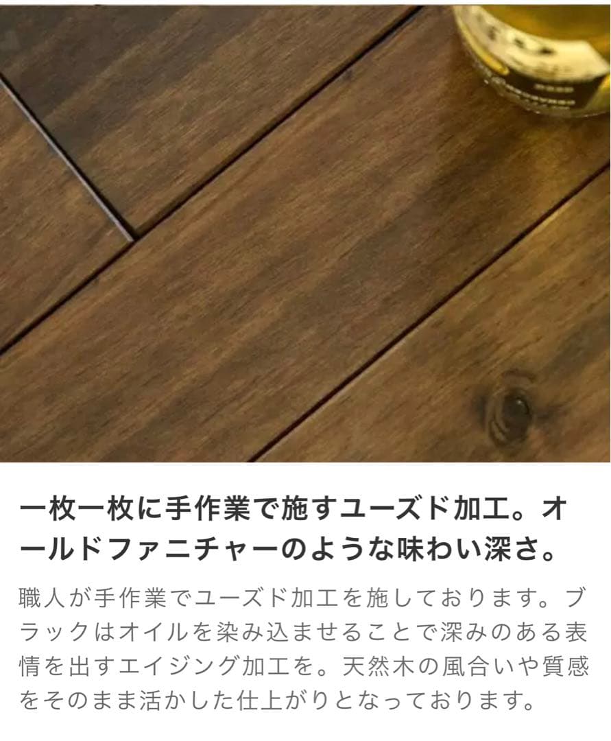 エアリゾーム　デスク　[幅100] ヴィンテージ ウッドデスク Zigt