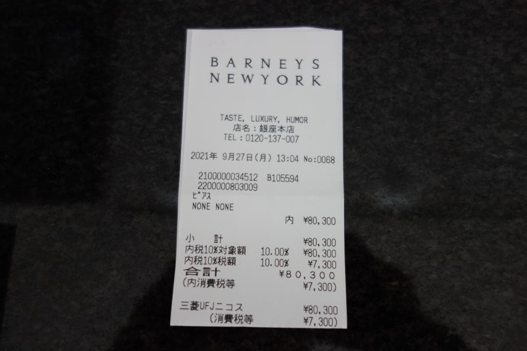 カシケイ　ブラウンダイヤモンド 片耳用ピアス