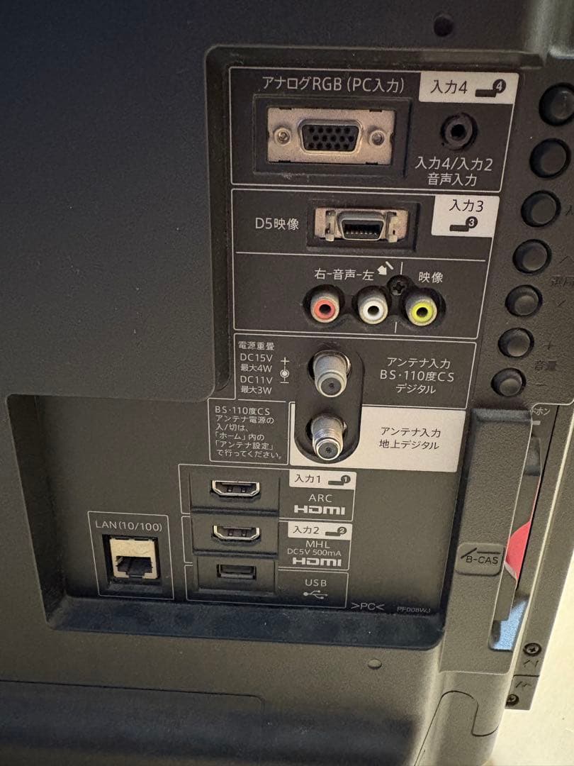 SHARP LC-40H11 40インチ液晶テレビ