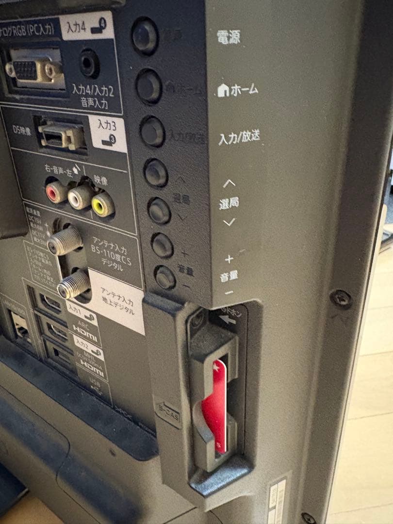 SHARP LC-40H11 40インチ液晶テレビ