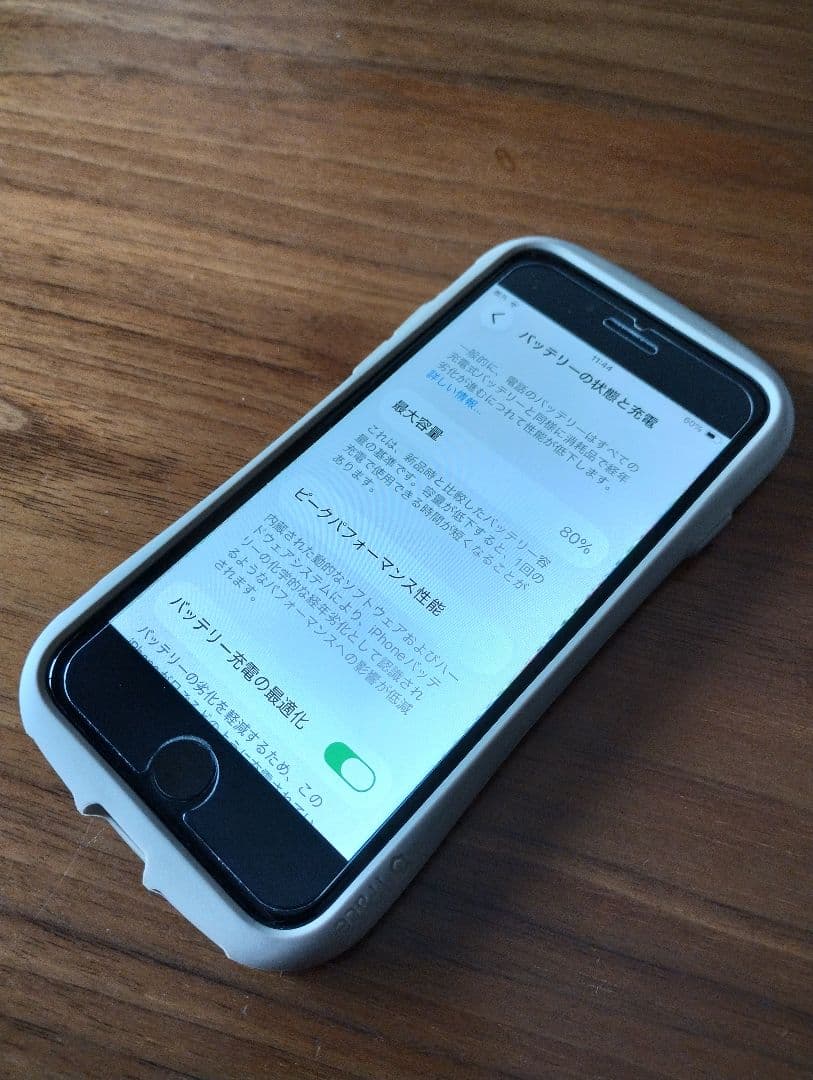 iPhone SE (第3世代) 64gb スペースグレー