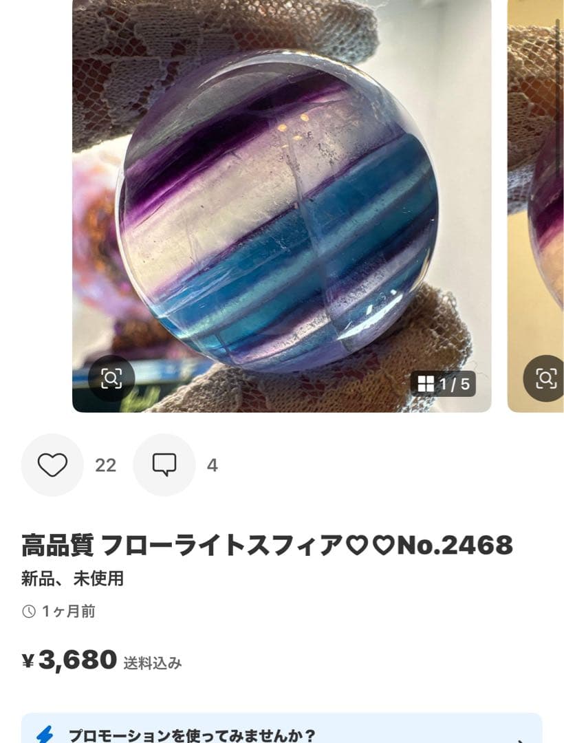 アメジスト水入り♡レコードキーパーNo.2515