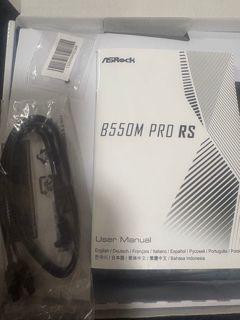ASRock B550M PRO RS マザーボード