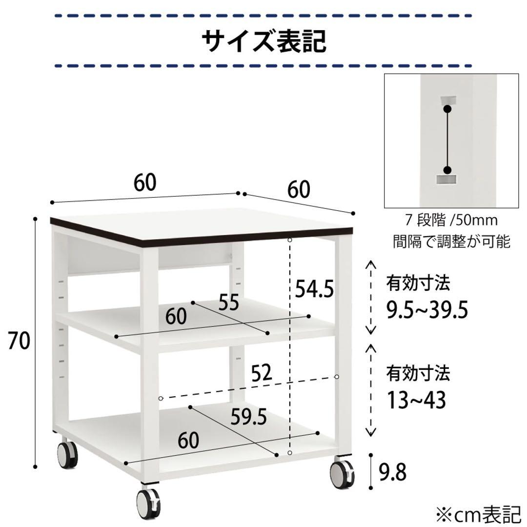 キャスター付きプリンターワゴン プリンター台