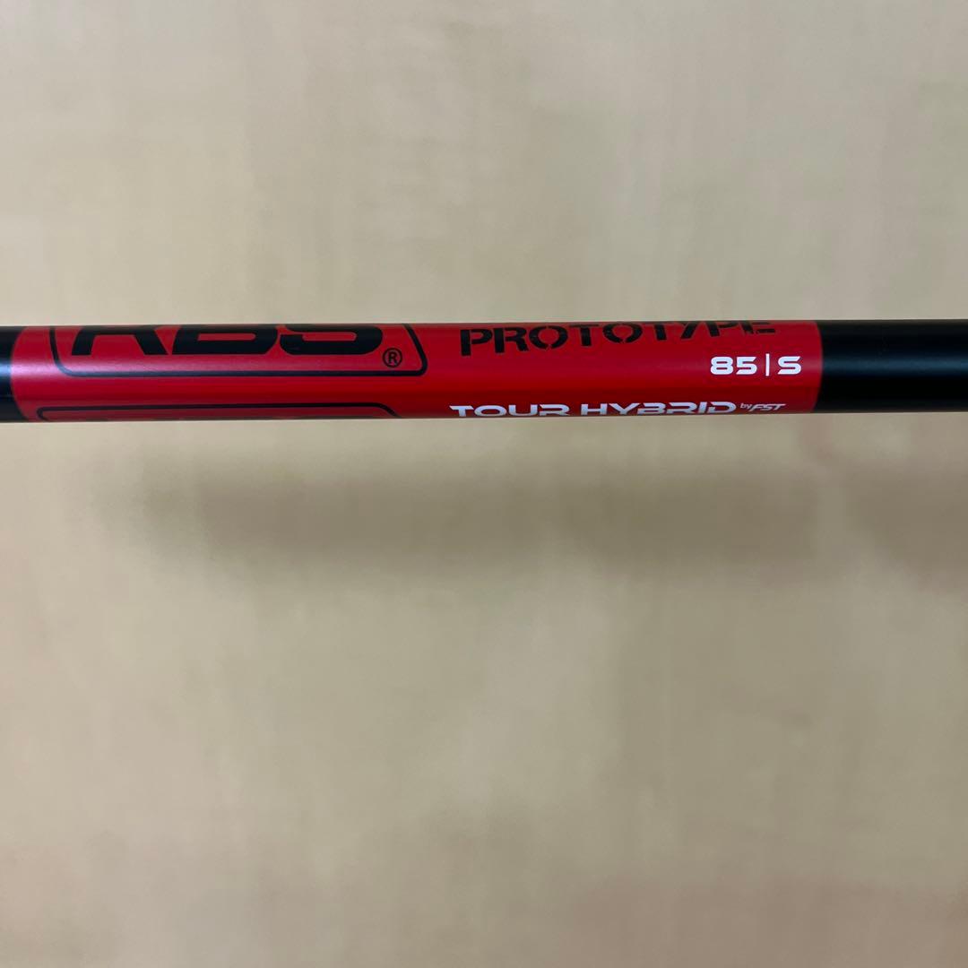 1/30まで　テーラーメイド ユーティリティ シャフト 2本セット