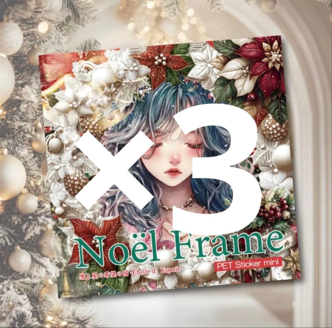 レイ様♡ありがとうございます♡