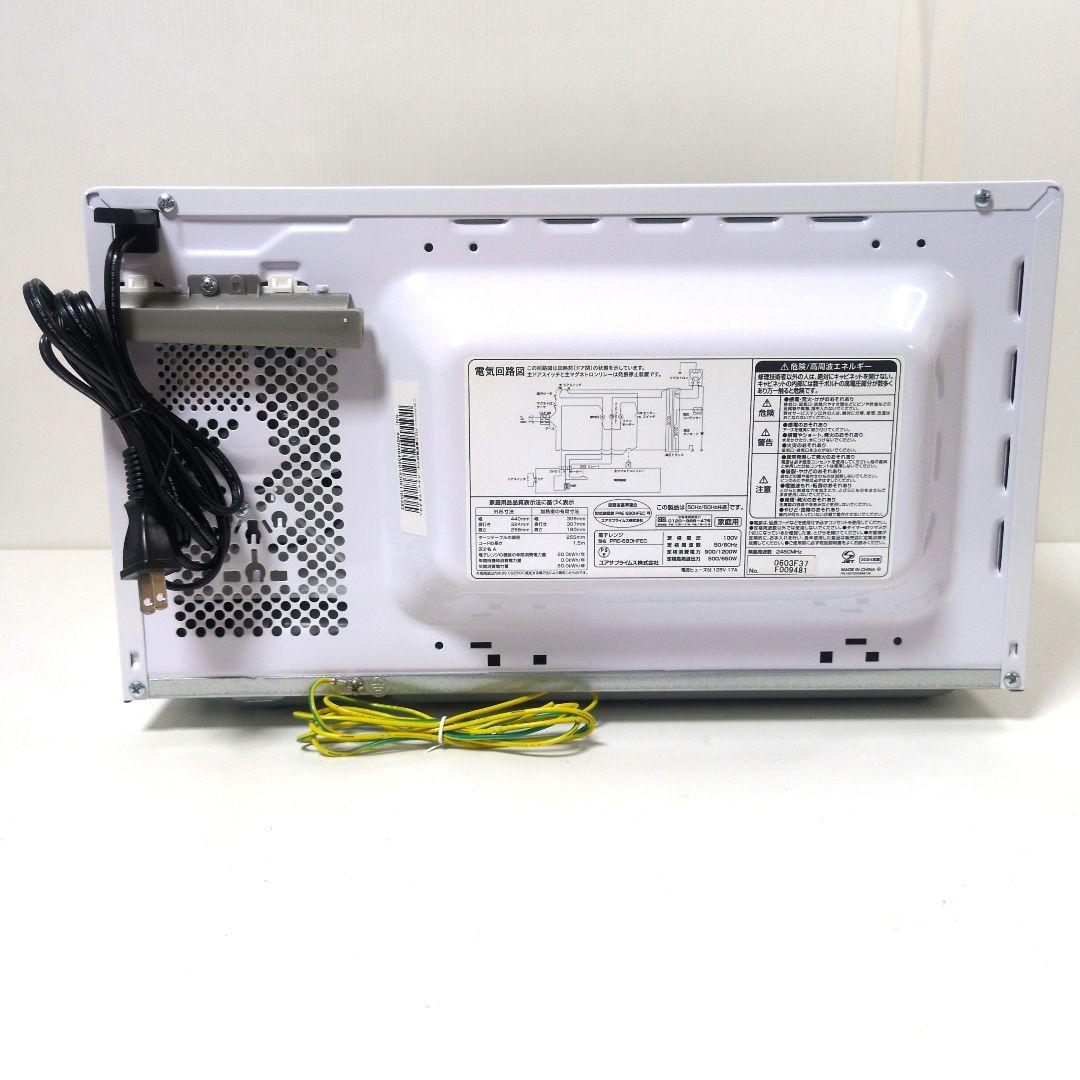 YURASA PREMIUM 電子レンジ PRE-680HFEC 2024年製