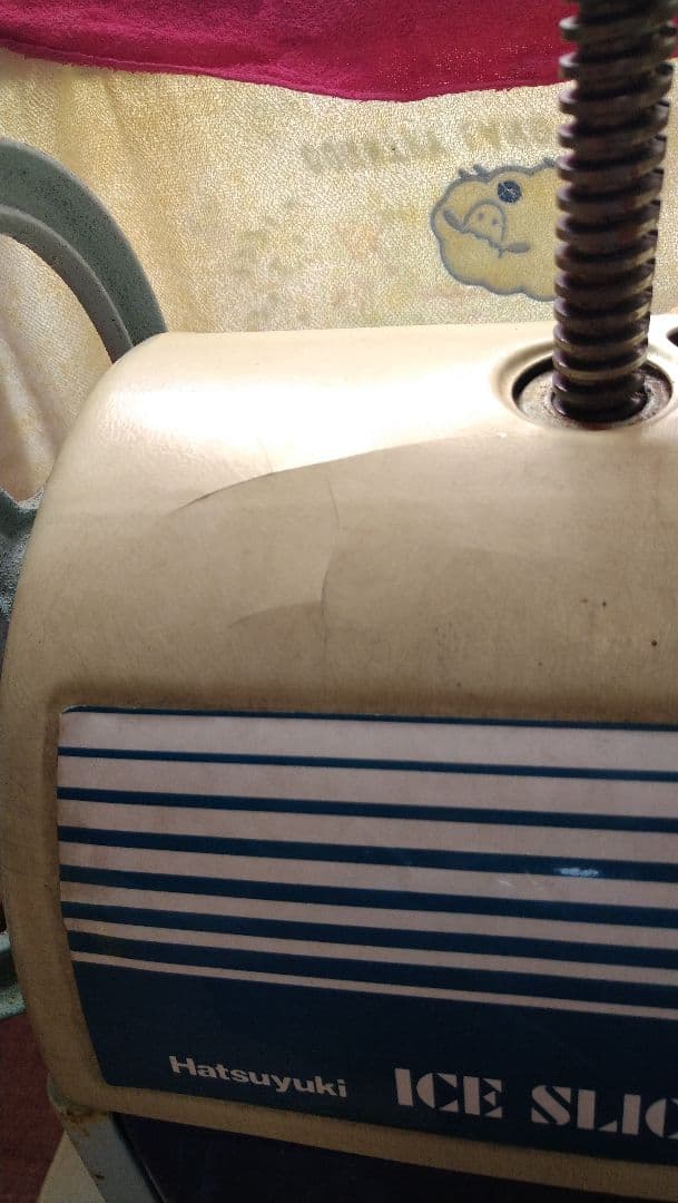 かき氷機　　初雪