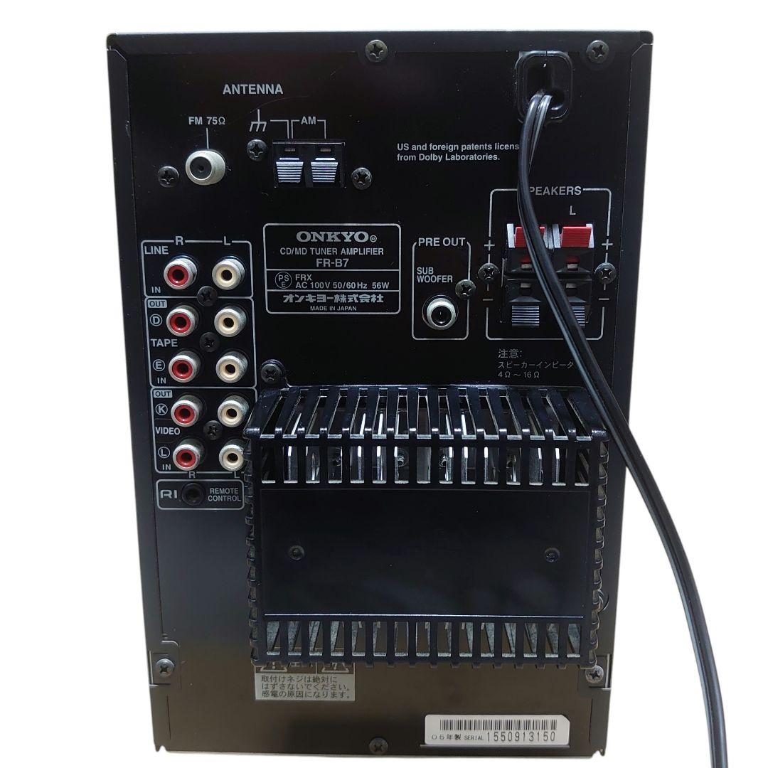 ONKYO X-B7 CD/MD ミニコンポ Hi-MD対応Bluetooth