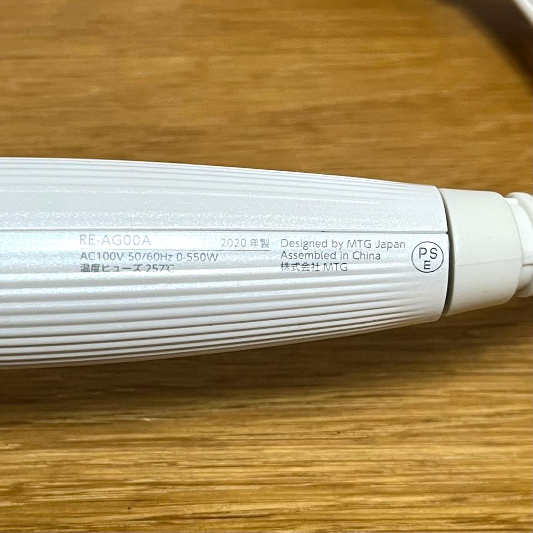 ReFa CURL IRON リファカールアイロン RE-AG00A