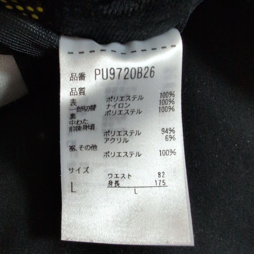 phenix 上下スキーウェア メンズ