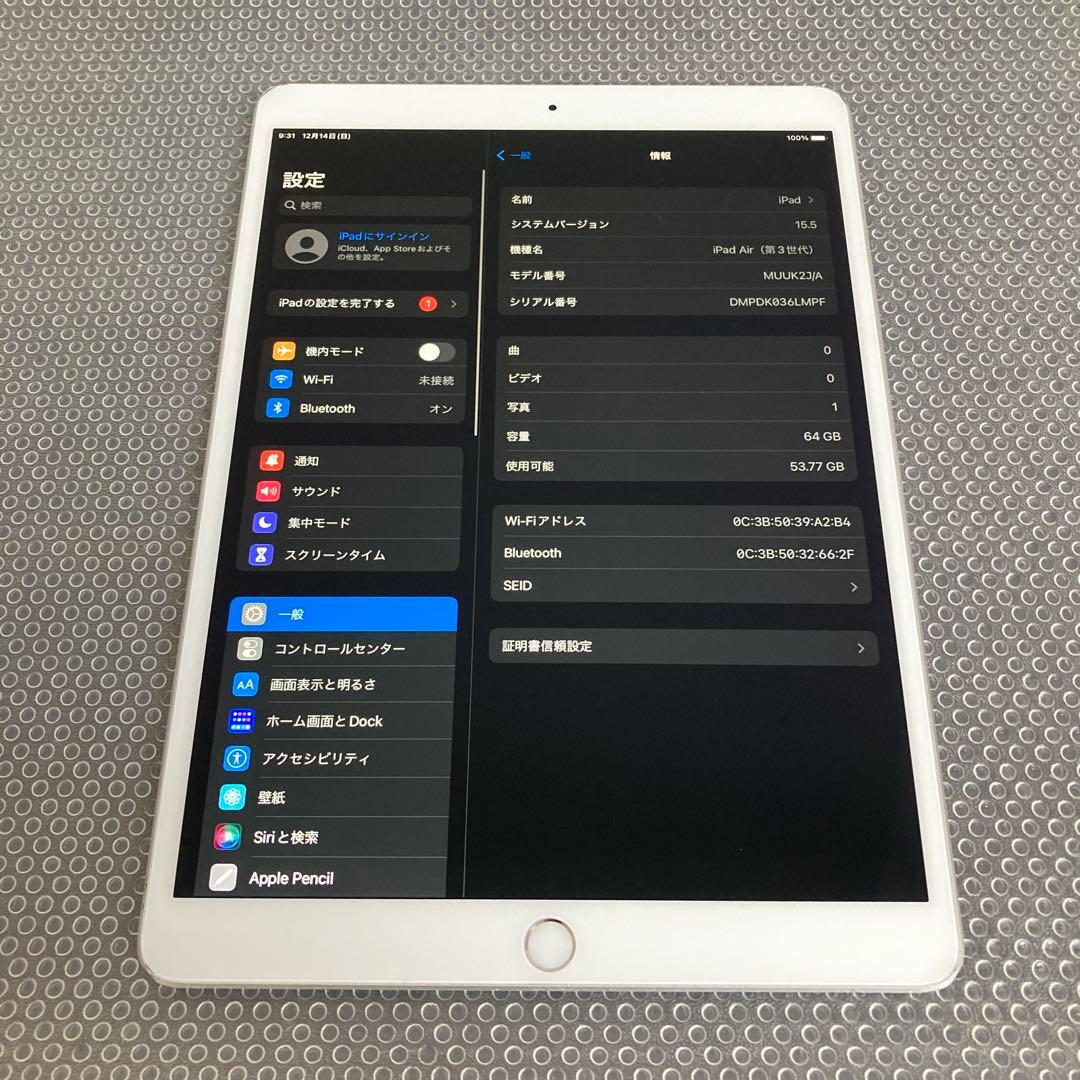 3756【早い者勝ち】iPad Air3 第3世代 64GB WIFIモデル☆