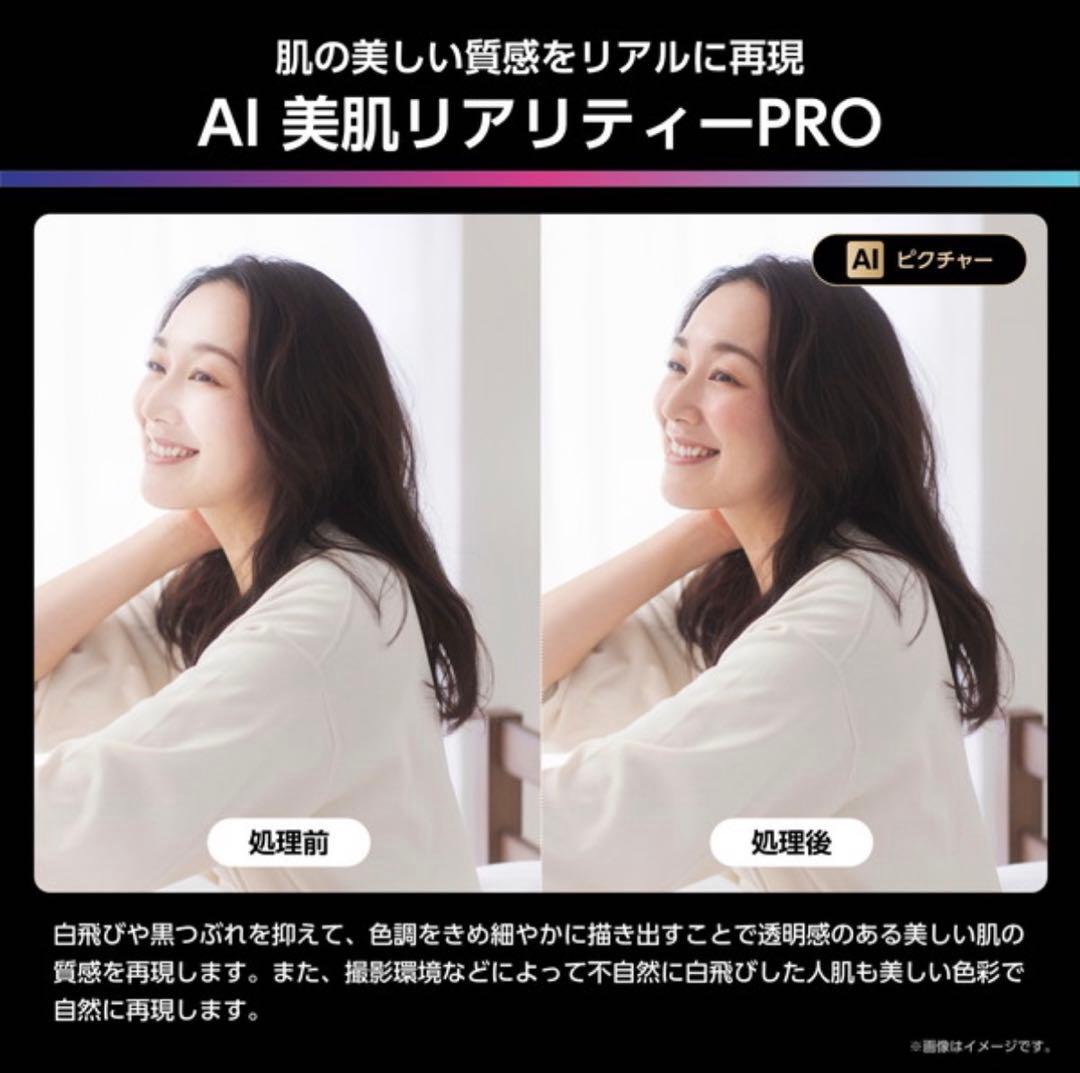 Hisense 55V型 u8r 新品・未開封　メル