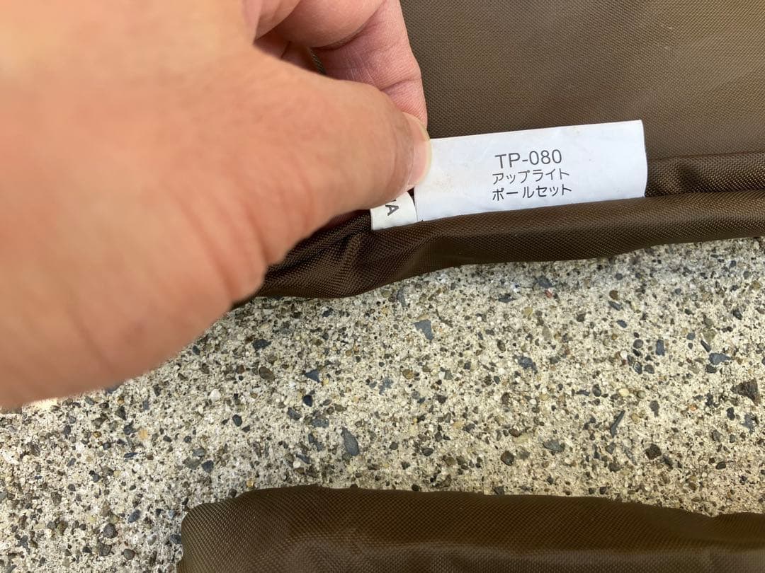 ランドロック　スノーピーク