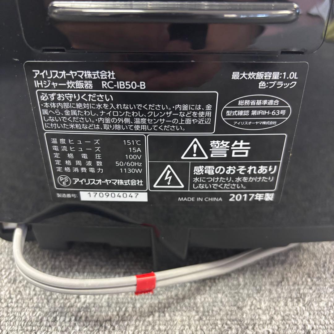 【高年式】新生活応援セット　冷蔵庫　洗濯機　電子レンジ　3点セット