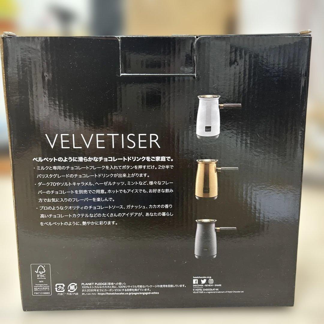 [未使用品] ホテルショコラ ベルベダイザー　グレー