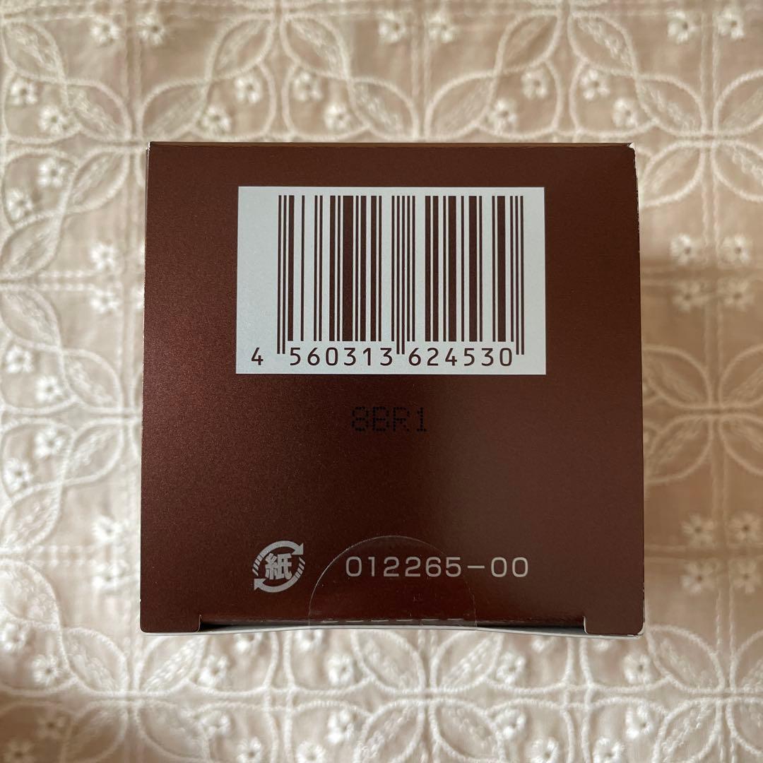 オージオ ビューティーオープナージェル リンクル&ホワイト 50g 3個セット