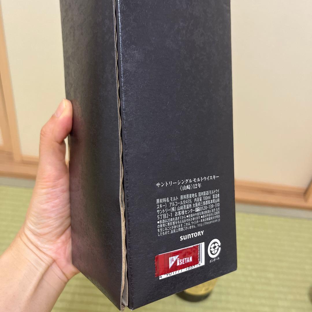 shio　ダブルホログラム