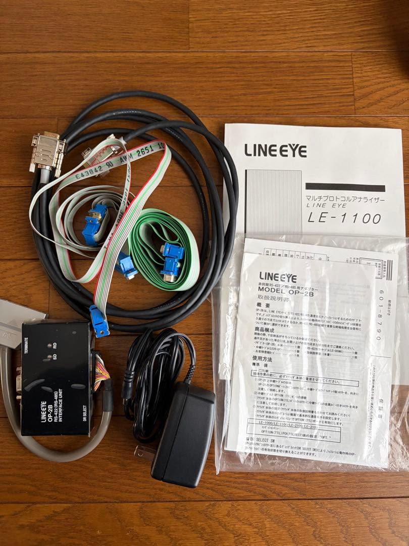 LINEEYE LE-1100 プロトコルアナライザー