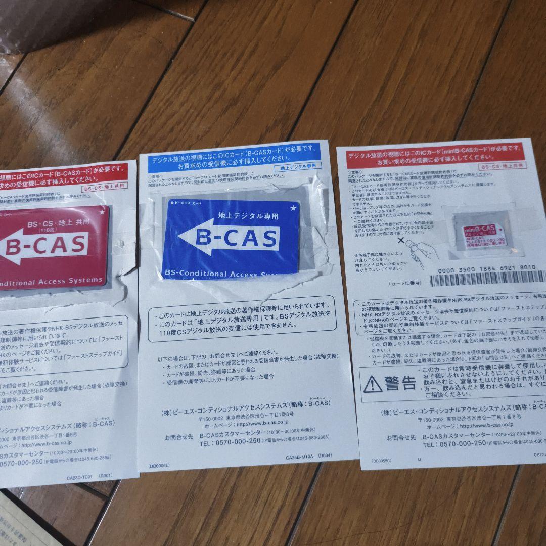 東芝 レグザサーバー DBR-M490 デジタルビデオ機器 HDD 5TB