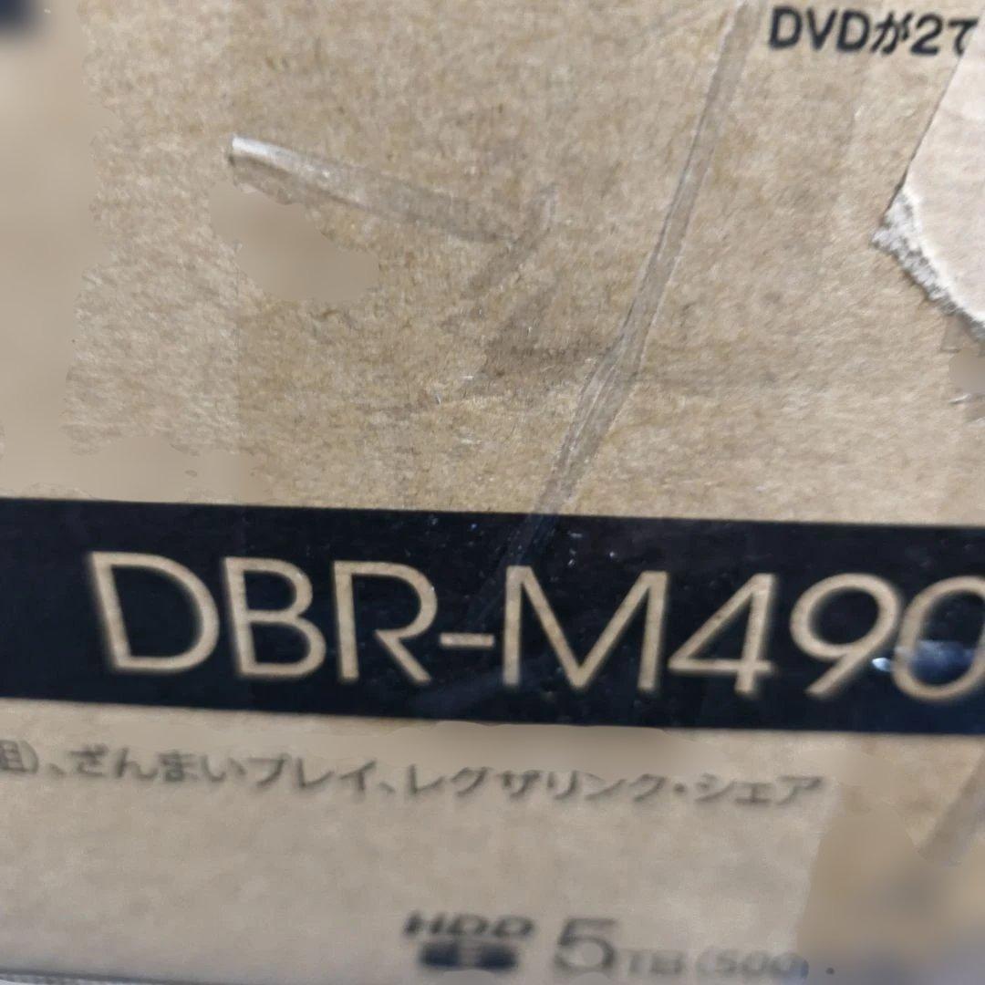 東芝 レグザサーバー DBR-M490 デジタルビデオ機器 HDD 5TB