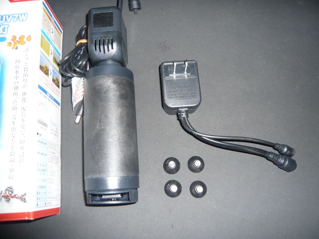 カミハタ リオ プロップ UV 7W 水中殺菌灯 60Hz used