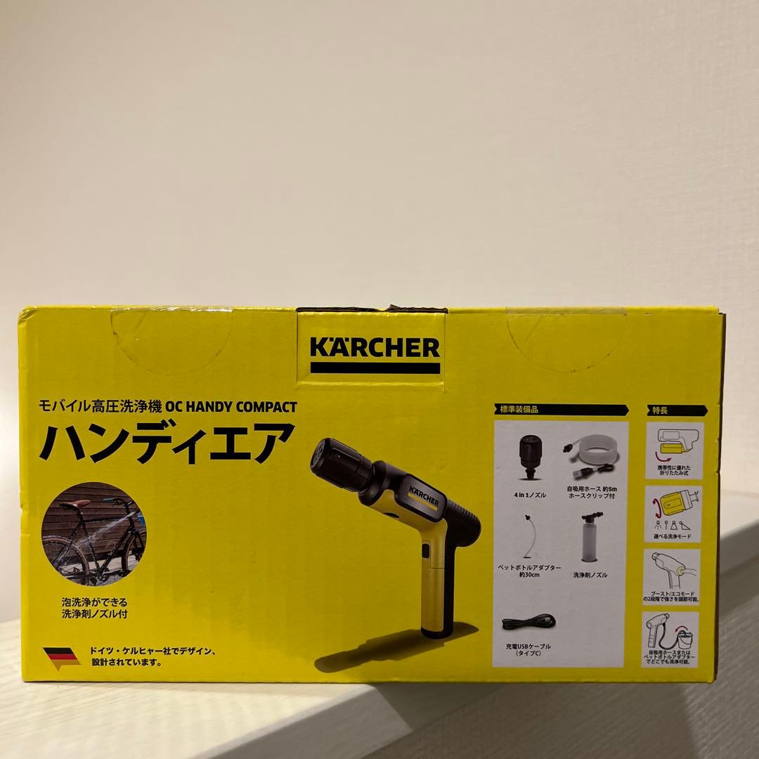 【安心のメーカー保証｜新品未使用未開封】ケルヒャー ハンディエア モバイル洗浄機