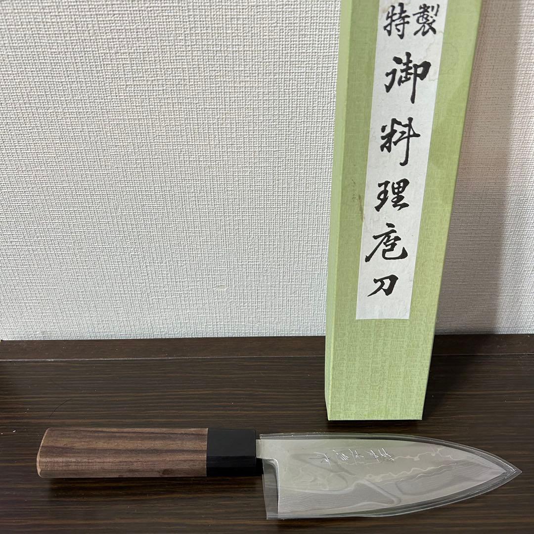 越前打刃物 北岡英雄 墨流し 出刃 4.5寸 135mm 紫檀八角柄