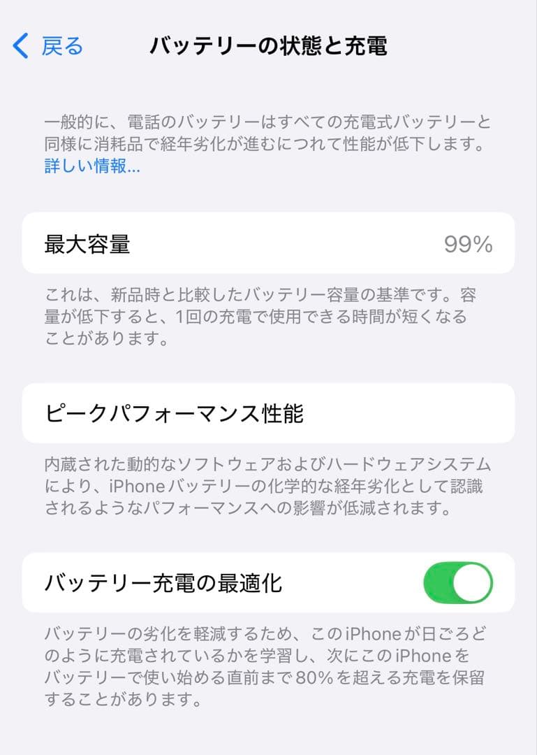 スマートフォン本体 Apple iPhone 14 Pro 256gb