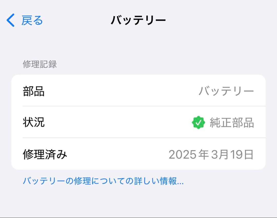 スマートフォン本体 Apple iPhone 14 Pro 256gb