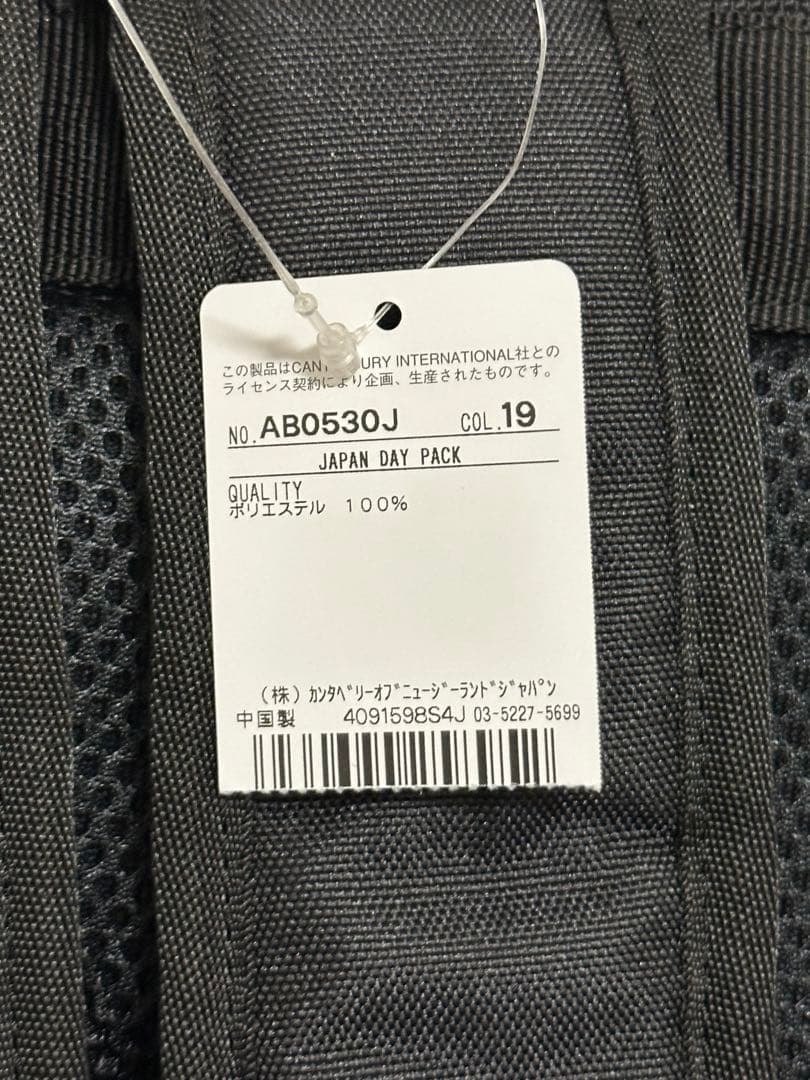 【新品・レア】ラグビー日本代表　バックパック