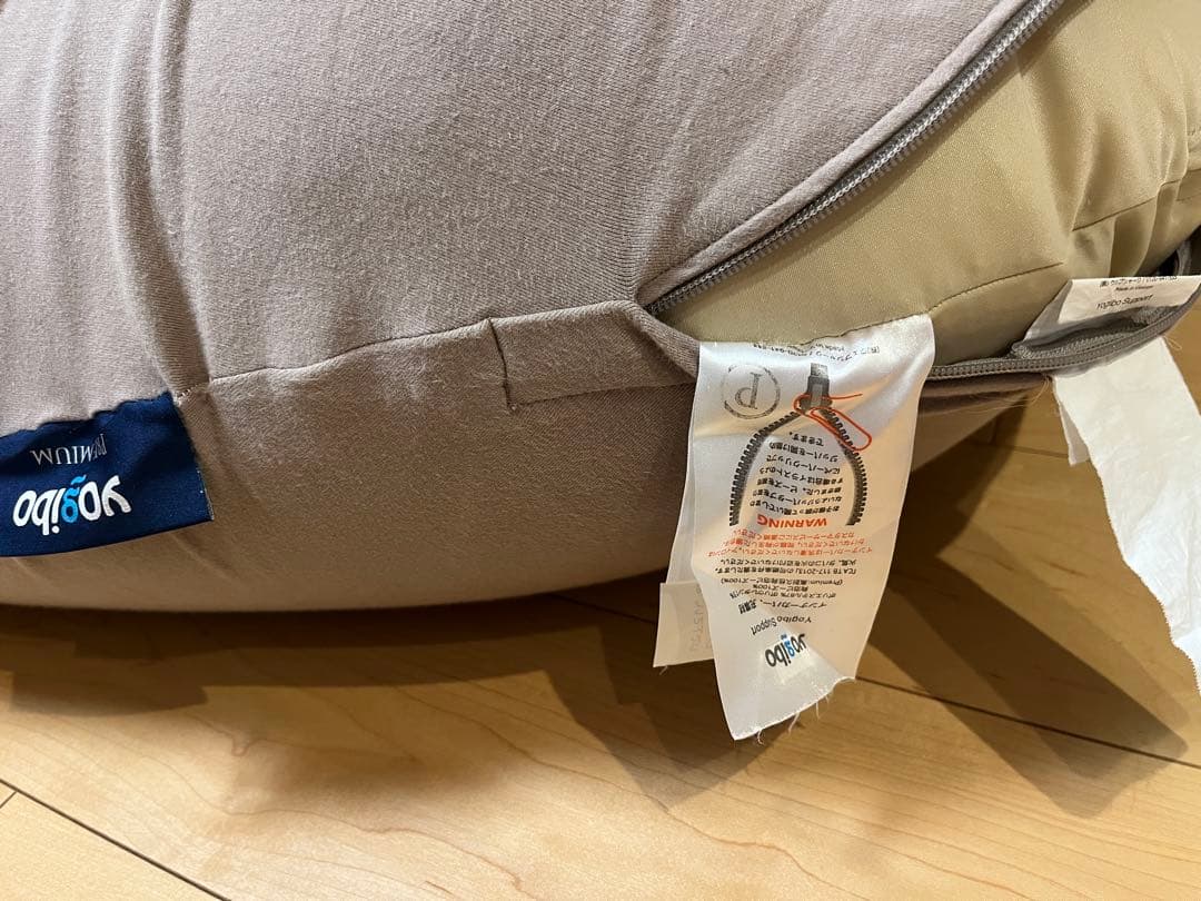 ヨギボーサポートプレミアム　Yogiboサポートプレミアム　ライトグレー