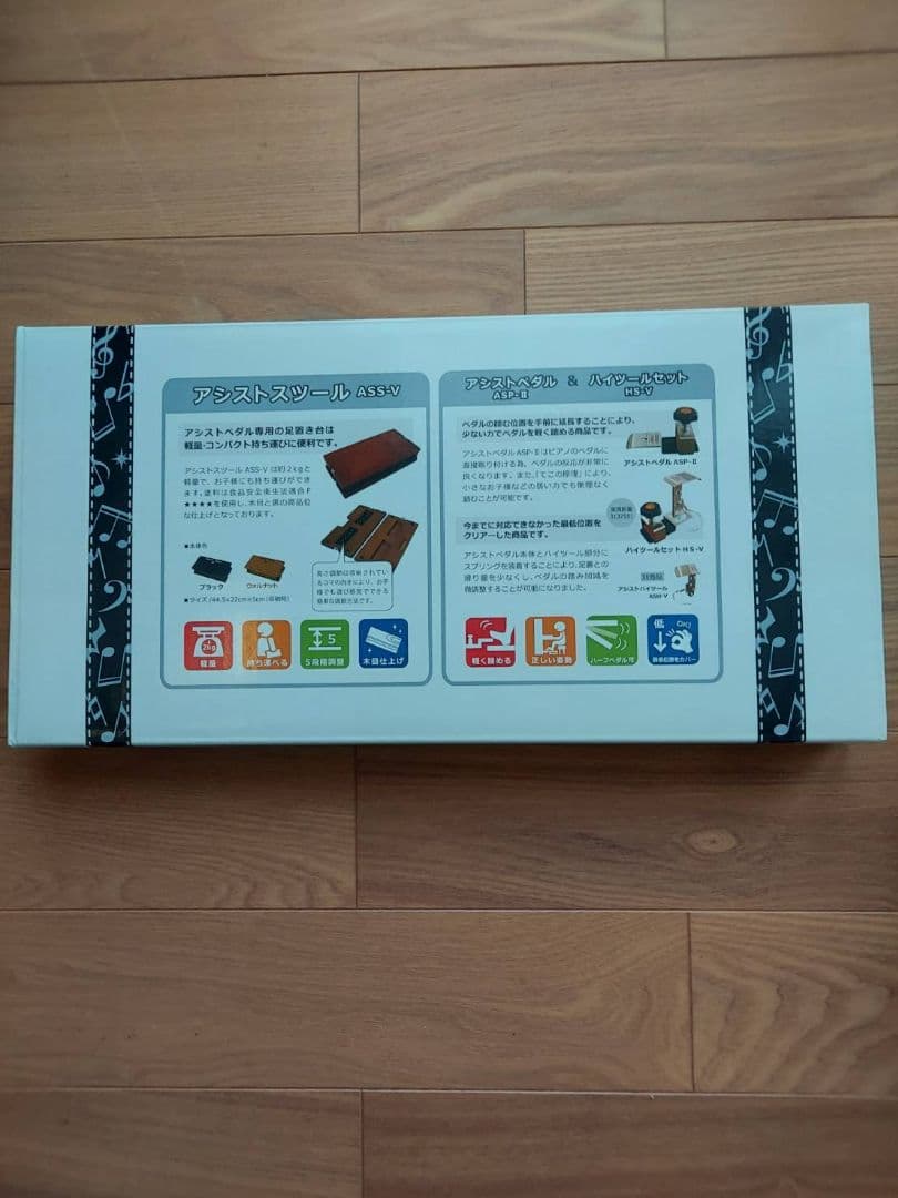 吉澤 ピアノ アシストスツール &アシストペダルセットASS-V BK ブラック