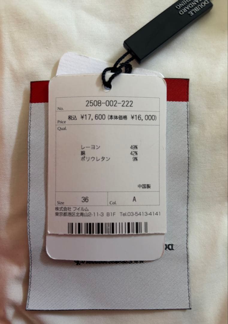 新品　エッセンシャル　ESSENTIAL 上下 フーディーセット　42900円