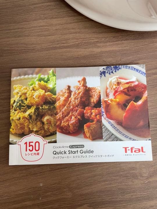 【T-fal】Cook4me Express