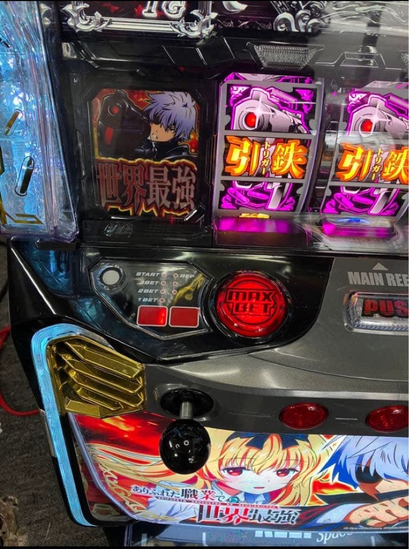 スマスロ実機 パチスロ Ｌ ありふれた職業で世界最強 簡易ユニット付⭕️送料無料⭕️