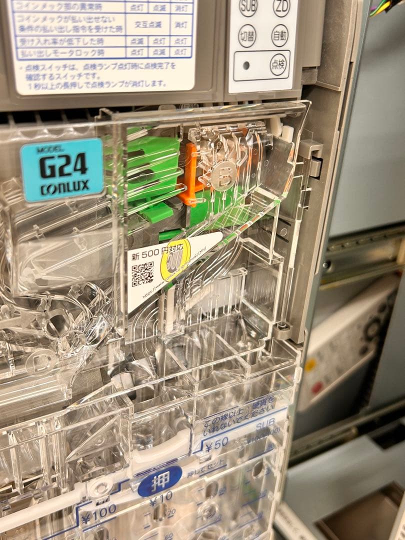 券売機・GLORY・VT-S20・送料無料•新紙幣新硬貨対応品・領収書可