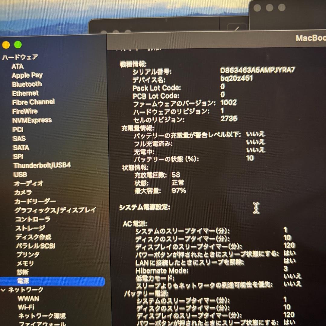 ✨ほぼ未使用✨【 MacBook Air】 M1 スペースグレイ 256GB