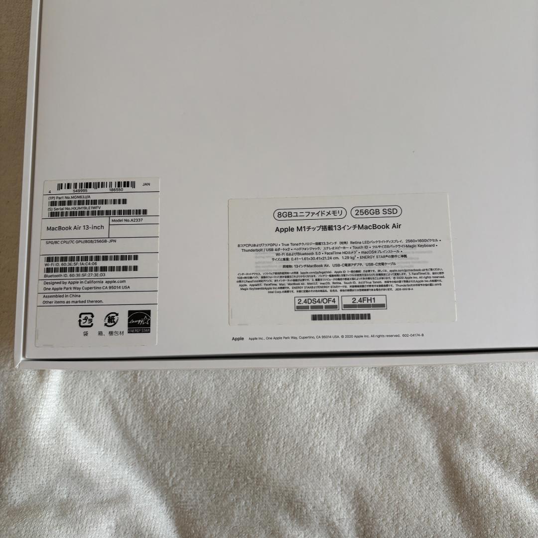 ✨ほぼ未使用✨【 MacBook Air】 M1 スペースグレイ 256GB